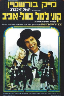 Kuni Lemel in Tel Aviv Trailer