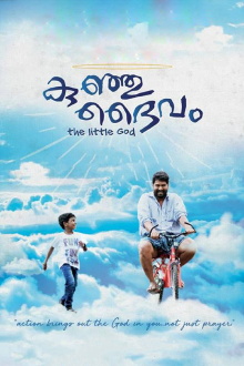 Kunju Daivam Trailer
