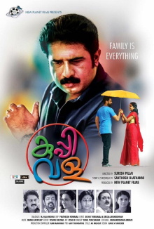 Kuppivala Trailer