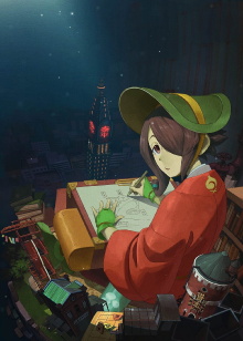 Kuramerukagari Trailer