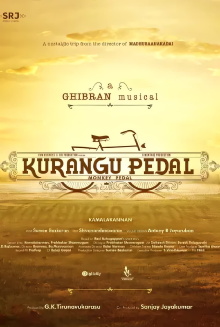 Kurangu Pedal Trailer