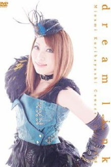 Kuribayashi Minami dream link Concert Tour 2008 Trailer