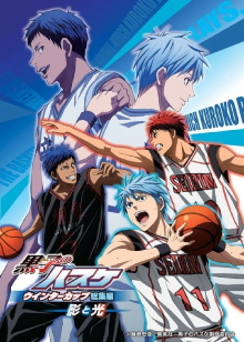 Kuroko's Basketball - Movie: Winter Cup - Shadow and Light Trailer