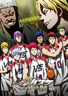 Kuroko's Basketball the Movie: Last Game Trailer