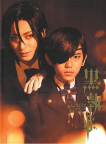 Kuroshitsuji: Tango on the Campania Trailer