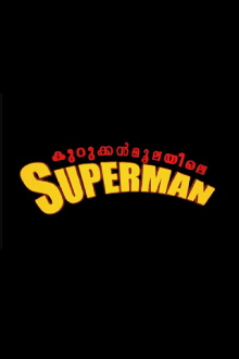 Kurukkanmoolayile Superman Trailer