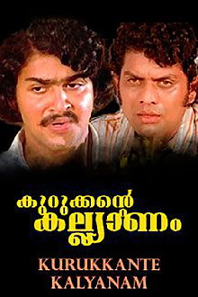 Kurukkante Kalyanam Trailer