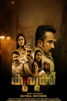Kurukku Trailer
