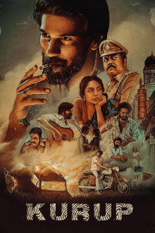 Kurup Trailer