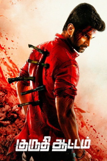 Kuruthi Aattam Trailer