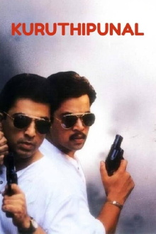 Kuruthipunal Trailer