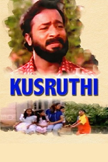 Kusruthi Trailer