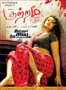 Kutram Nadanthathu Enna Trailer