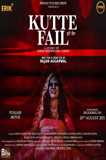 Kutte Fail Trailer