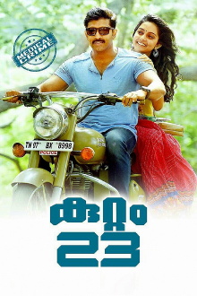 Kuttram 23 Trailer