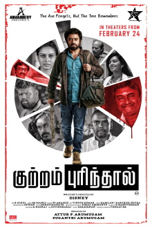 Kuttram Purinthal Trailer