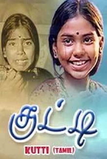 Kutty Trailer