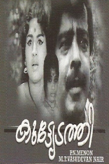 Kuttyedathi Trailer