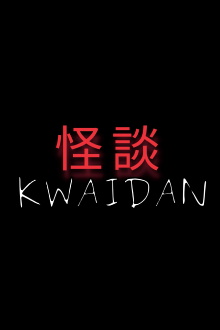 KWAIDAN Trailer