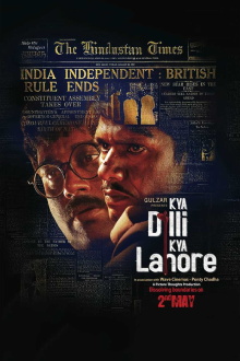 Kya Dilli Kya Lahore Trailer
