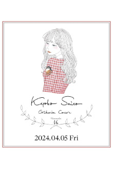 Kyoko Saito Graduation Concert Trailer