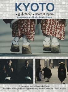 Kyoto Trailer