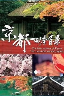 Kyoto Shiki Hyakkei The Four Season of Kyoto The Beautiful Ancient Capital Trailer