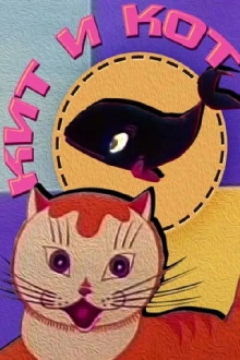 Kyt and Kit Trailer