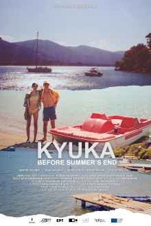 Kyuka: Before Summer's End Trailer