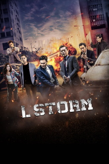L Storm Trailer