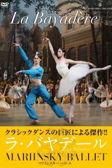 La Bayadère Trailer