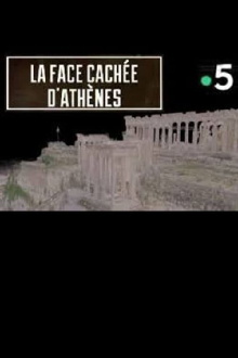 La Face Cachée D'athènes Trailer