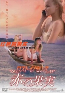 La Guide Trailer