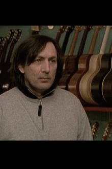 La leçon de guitare Trailer
