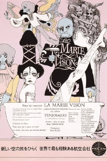 La Marie-vison Trailer
