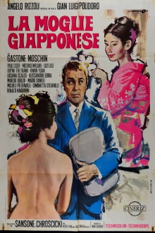 La moglie giapponese Trailer