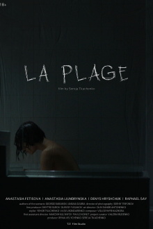 La Plage Trailer