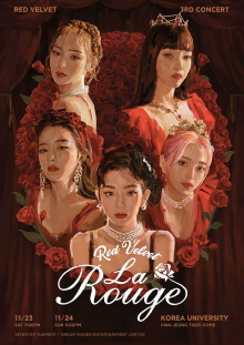 La Rouge Trailer