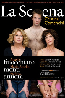 La scena Trailer