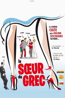 La Sœur du Grec Trailer
