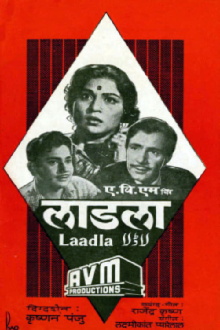 Laadla Trailer