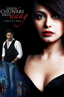 Laaga Chunari Mein Daag Trailer