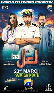 Laal Trailer