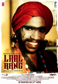 Laal Rang Trailer