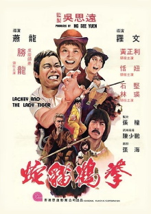 Lackey and the Lady Tiger Trailer