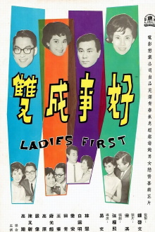 Ladies First Trailer