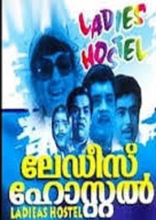 Ladies Hostel Trailer