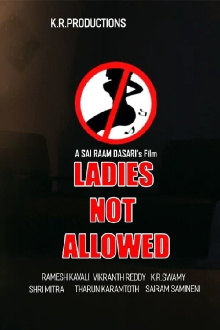 LADIES NOT ALLOWED Trailer