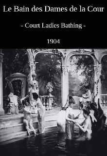 Ladies of the Court Bathing Trailer