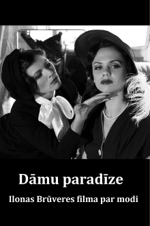 Ladies' Paradise Trailer